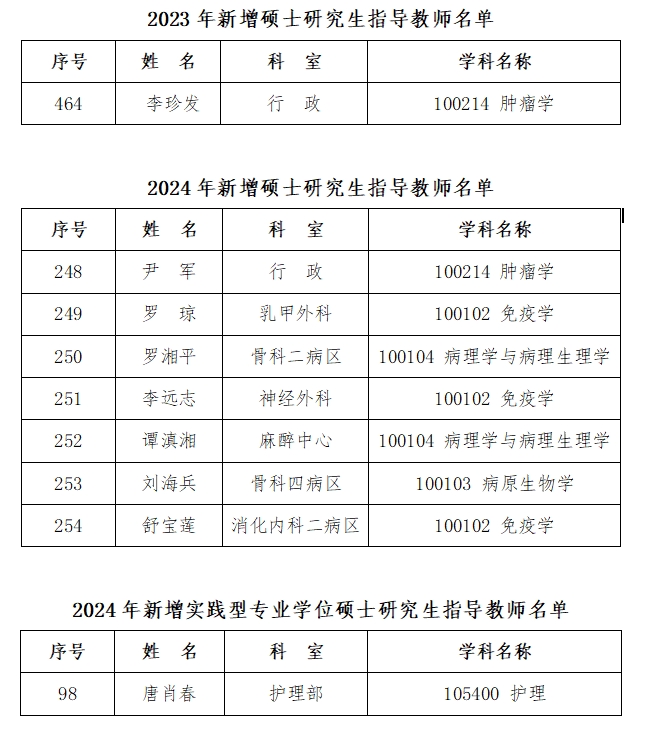 微信截图_20240705083930.png