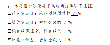 2025年衡阳市中心医院放射防护培训服务邀请公告