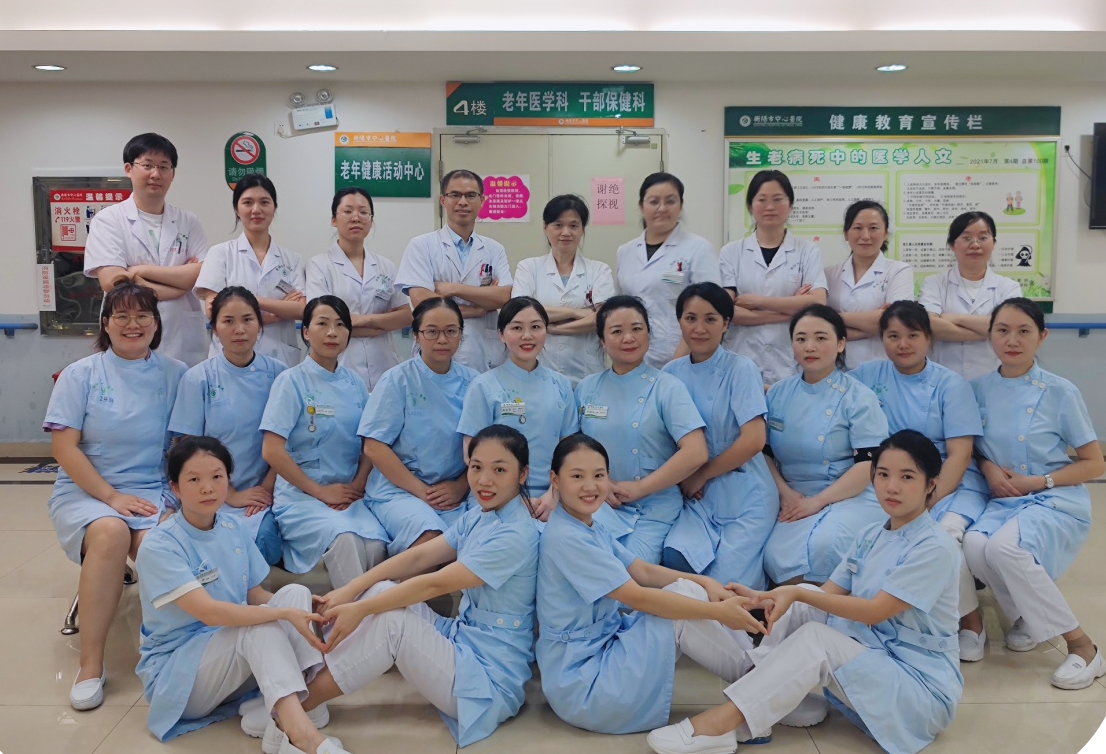 老年医学科.png 老年医学科.png