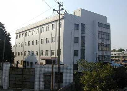 建成来雁分院制剂楼