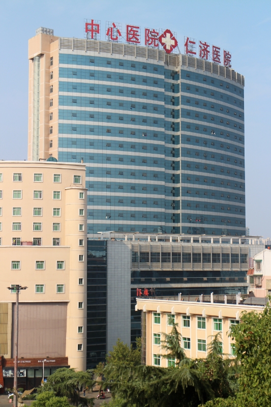 建成雁峰院区门诊综合大楼