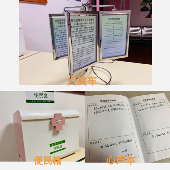 【卓越服务（33）】卓越护理永不止步