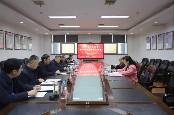 衡阳市中心医院党委召开2025年度民主生活会