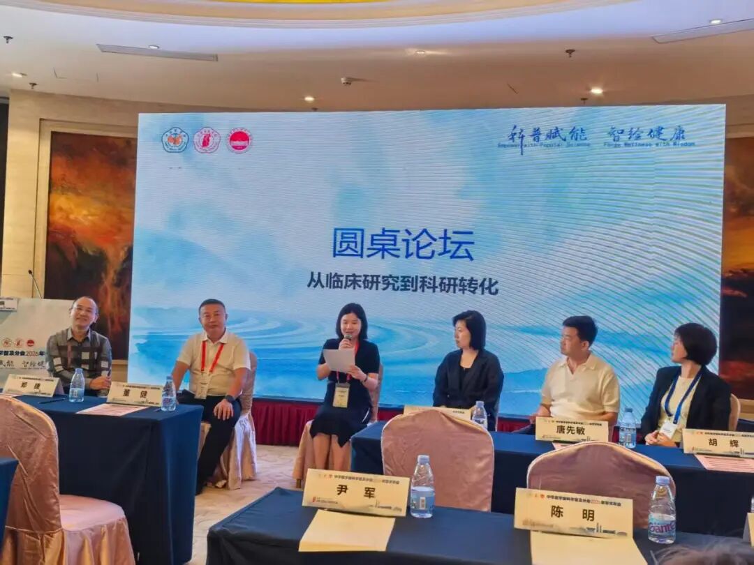 大丰收！衡阳市中心医院选送的4件作品 荣获全国大奖