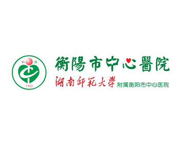 邵阳学院专家组赴医院进行实习教学专项检查与交流